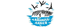 Logo DeKrakeelakkerBV